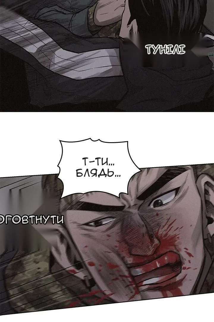 Сторінка 26