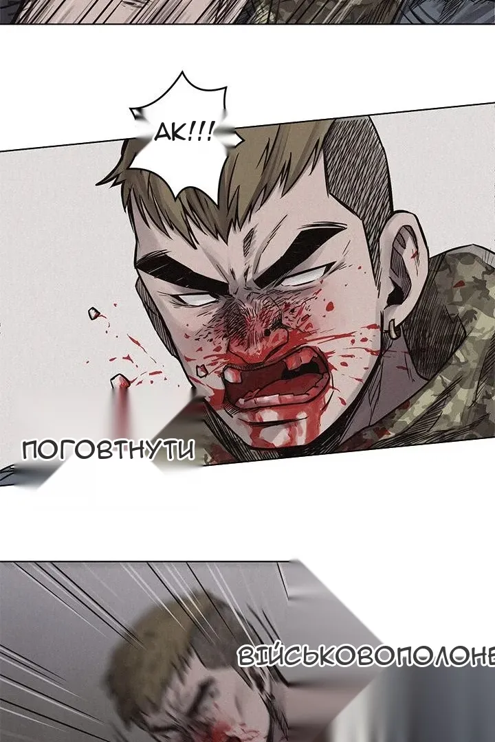 Сторінка 28