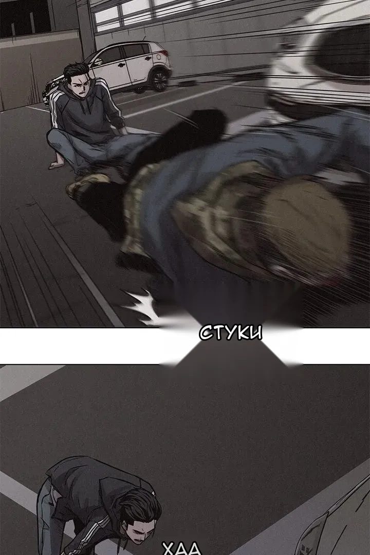 Сторінка 30