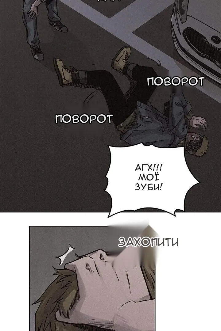 Сторінка 31