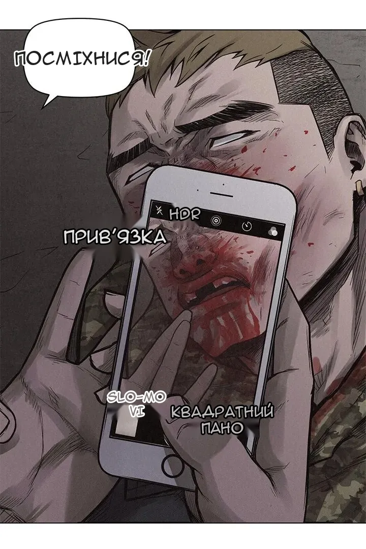 Сторінка 37