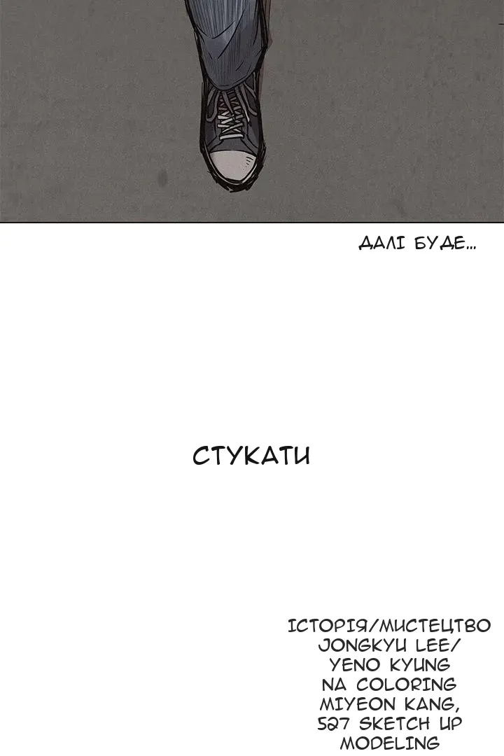 Сторінка 41
