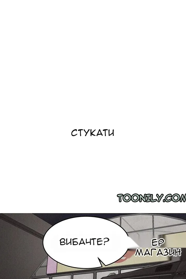 Сторінка 6