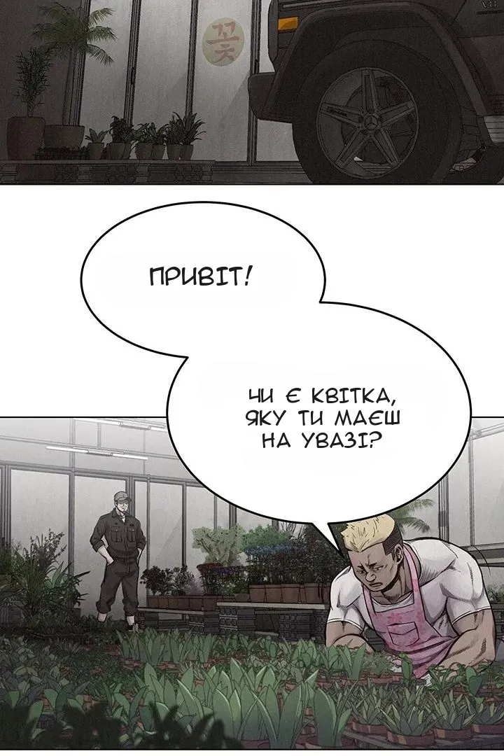 Сторінка 7