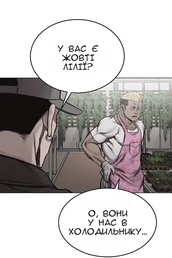 Сторінка 8