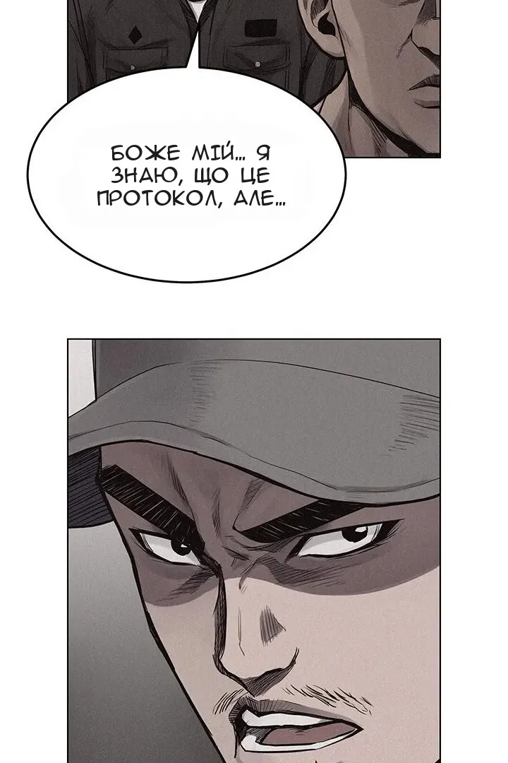 Сторінка 11