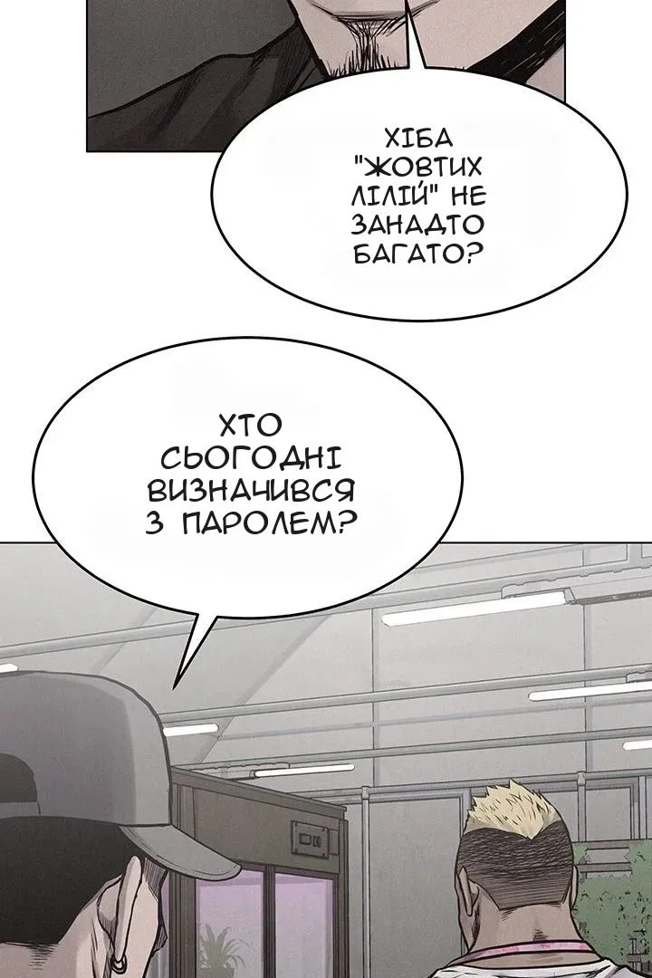 Сторінка 12