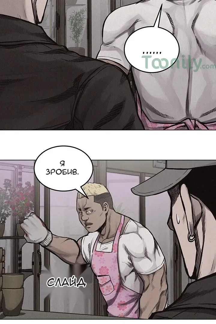 Сторінка 13