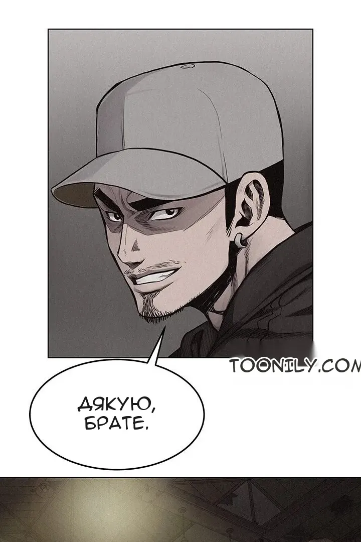 Сторінка 19