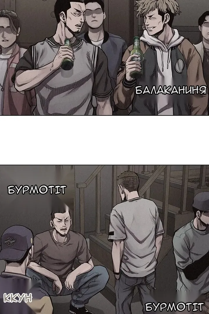 Сторінка 21