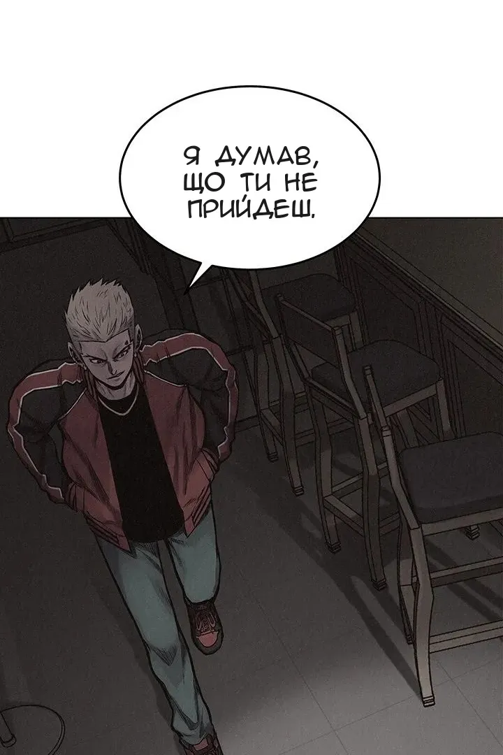 Сторінка 36