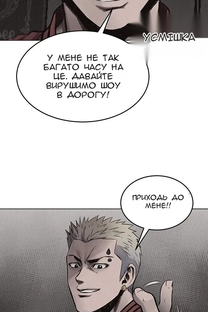 Сторінка 39