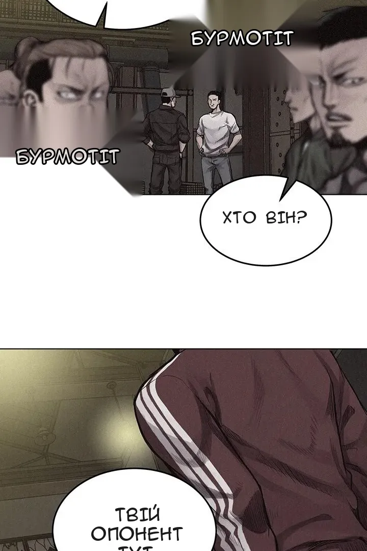 Сторінка 46