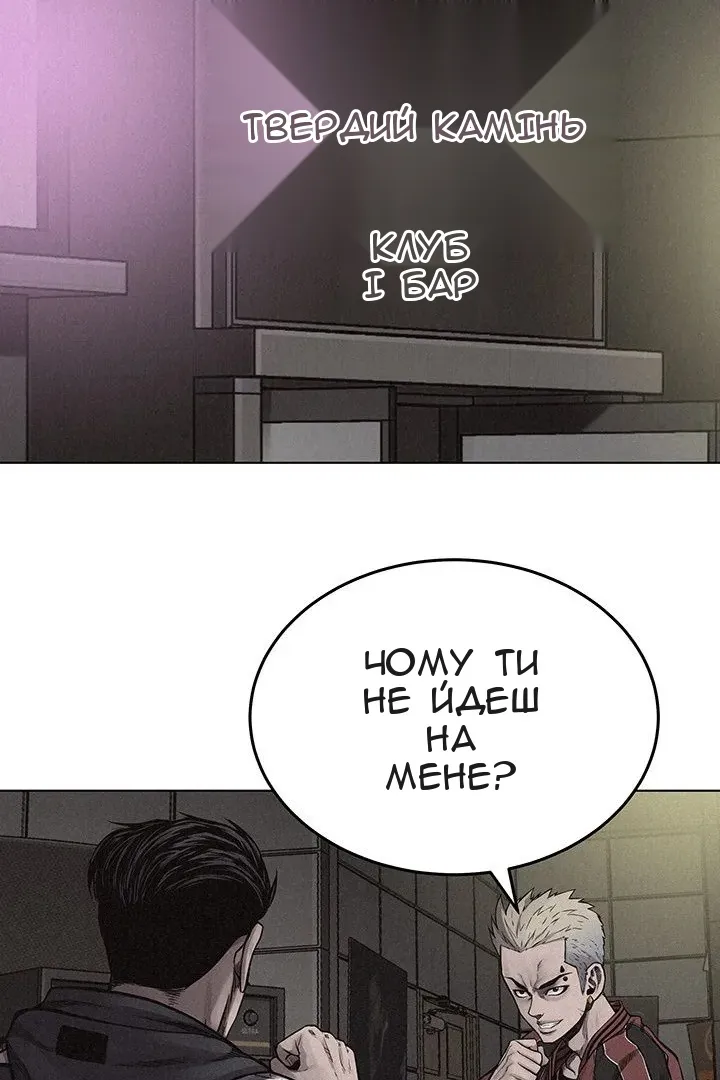 Сторінка 49