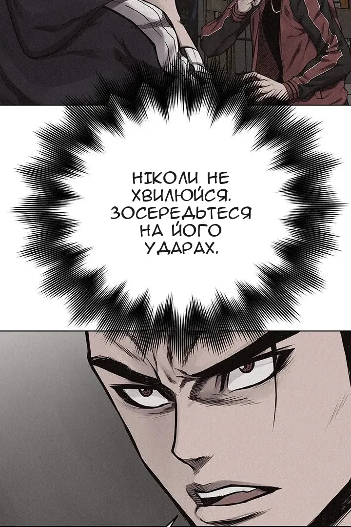 Сторінка 50