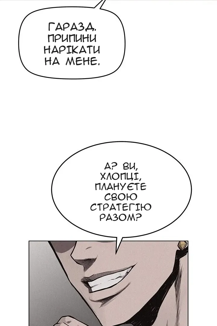 Сторінка 51