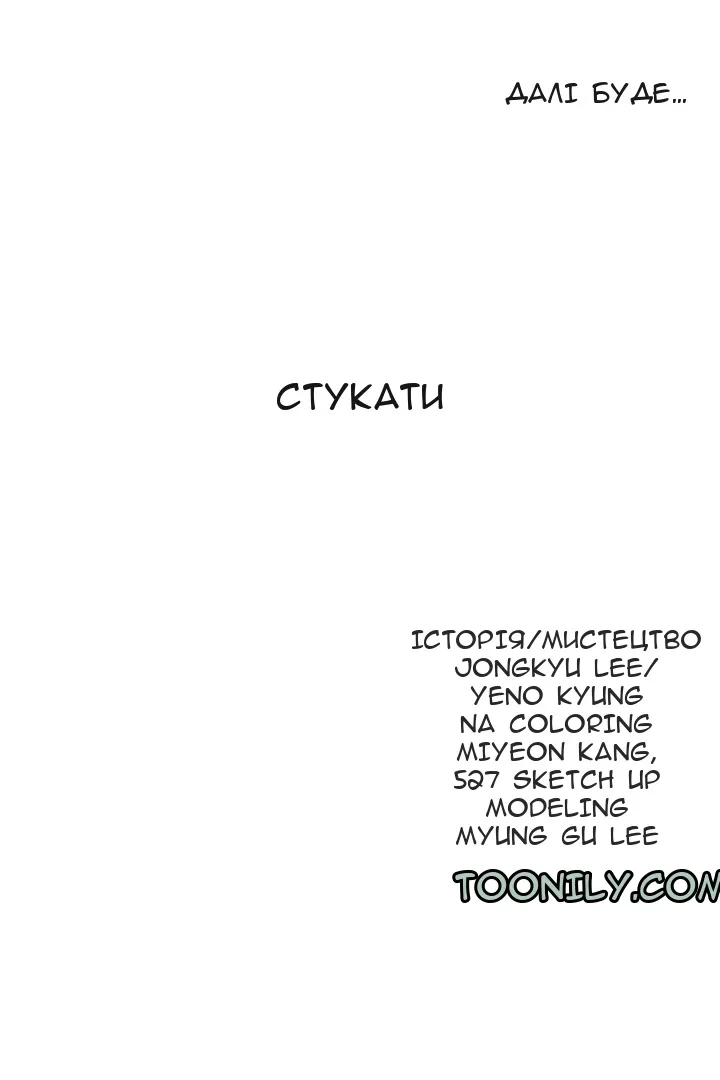 Сторінка 60