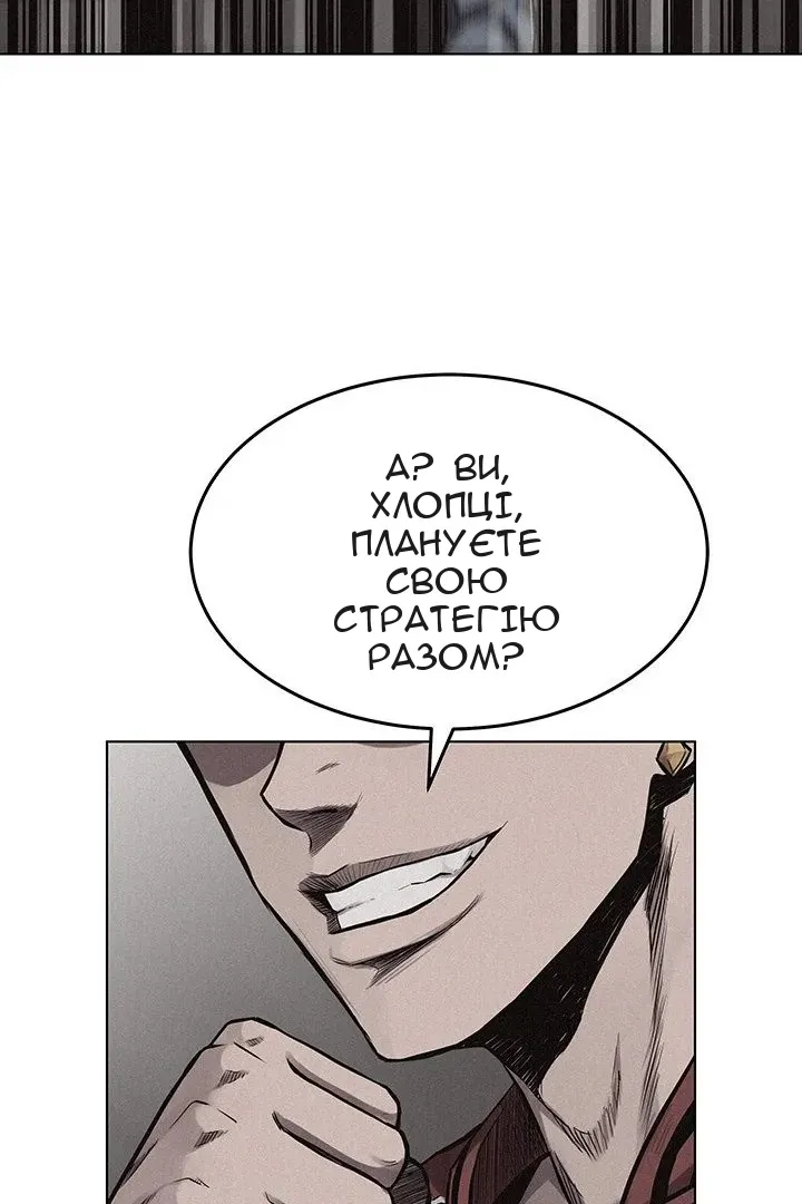 Сторінка 5