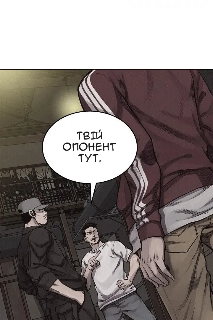 Сторінка 11