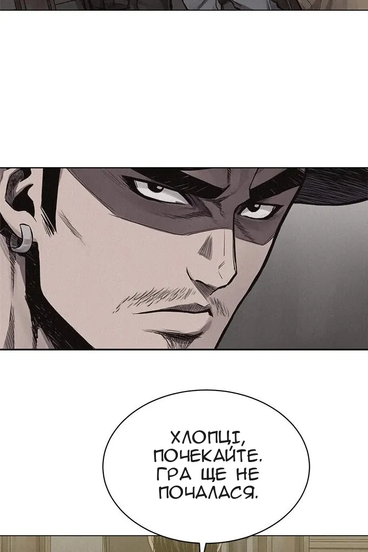 Сторінка 12