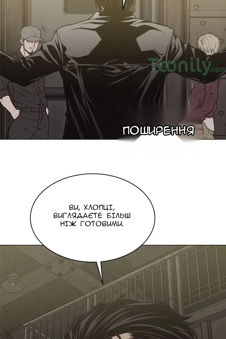Сторінка 13