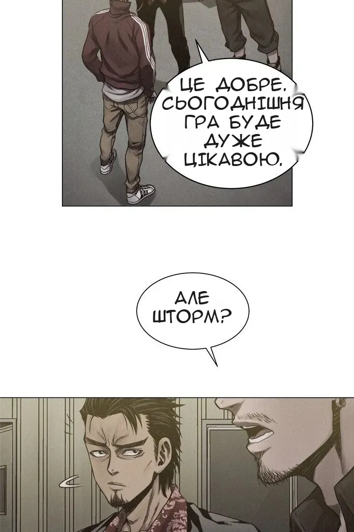 Сторінка 17