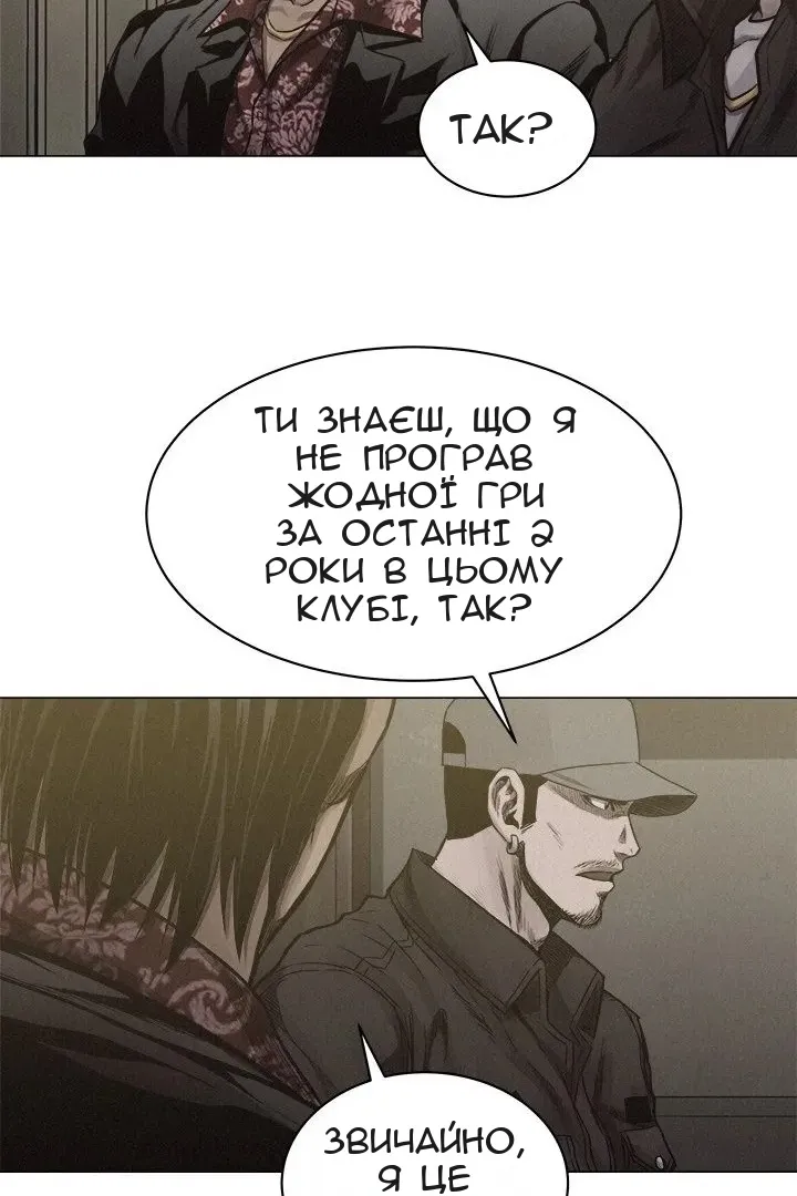Сторінка 18