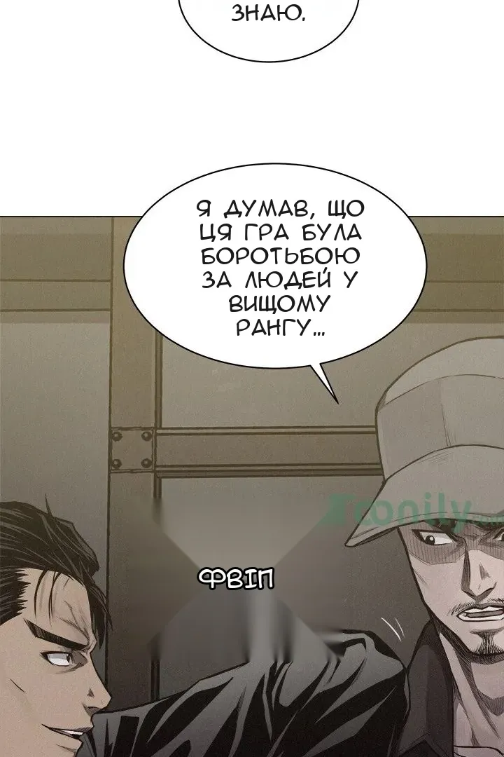 Сторінка 19