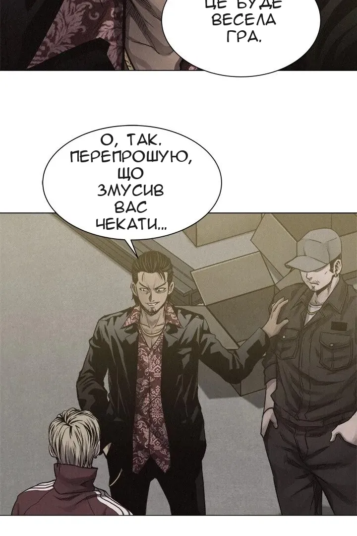 Сторінка 21