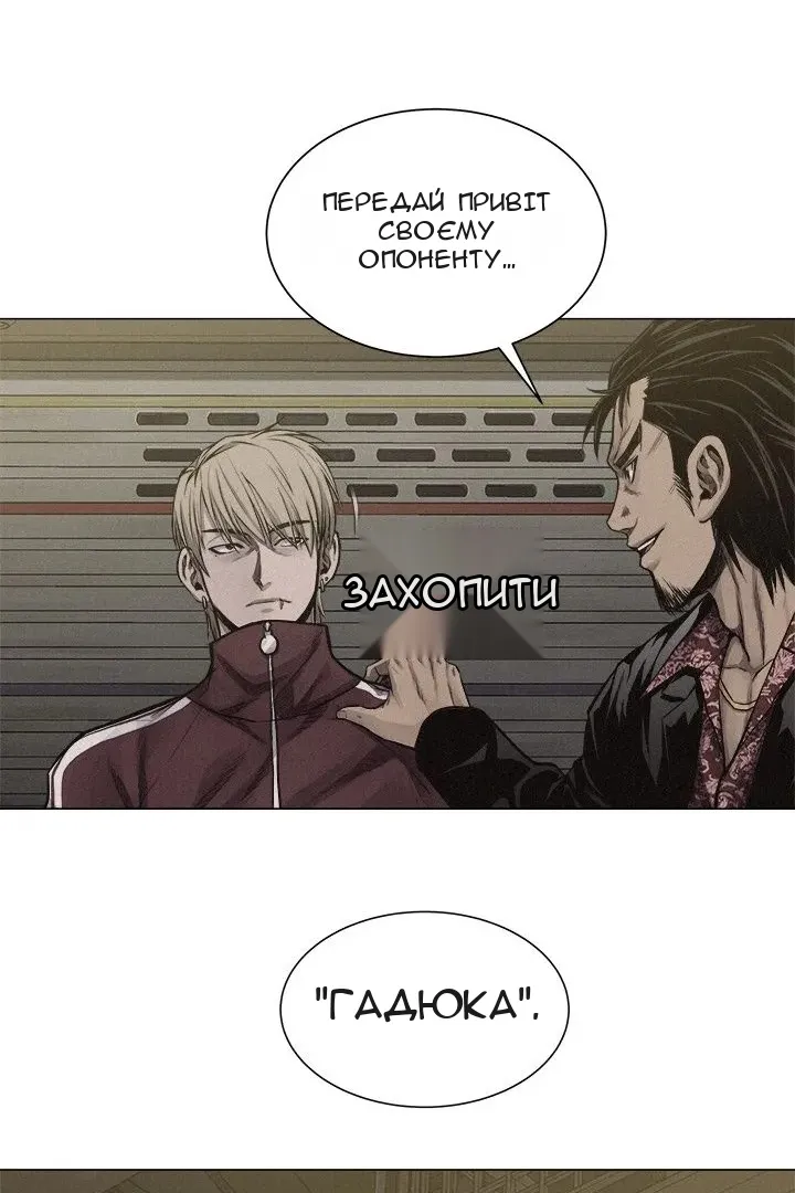 Сторінка 22