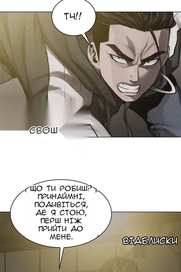 Сторінка 30