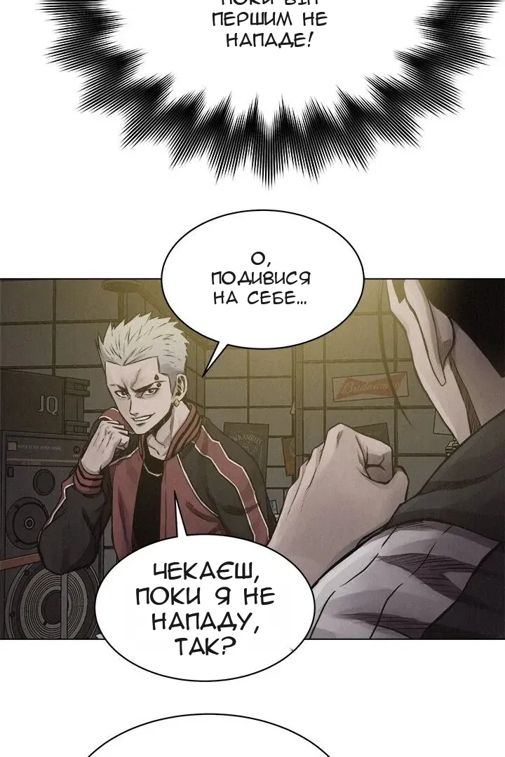 Сторінка 33