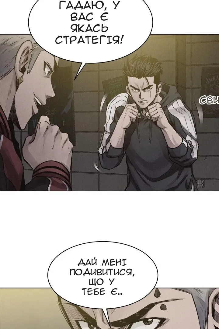 Сторінка 34