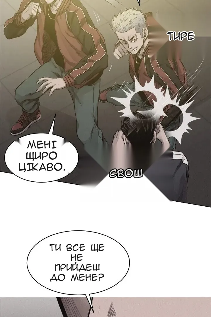 Сторінка 38