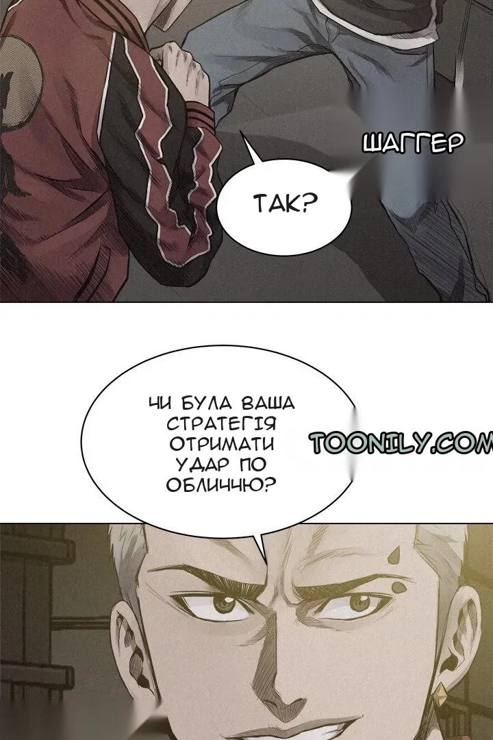 Сторінка 45