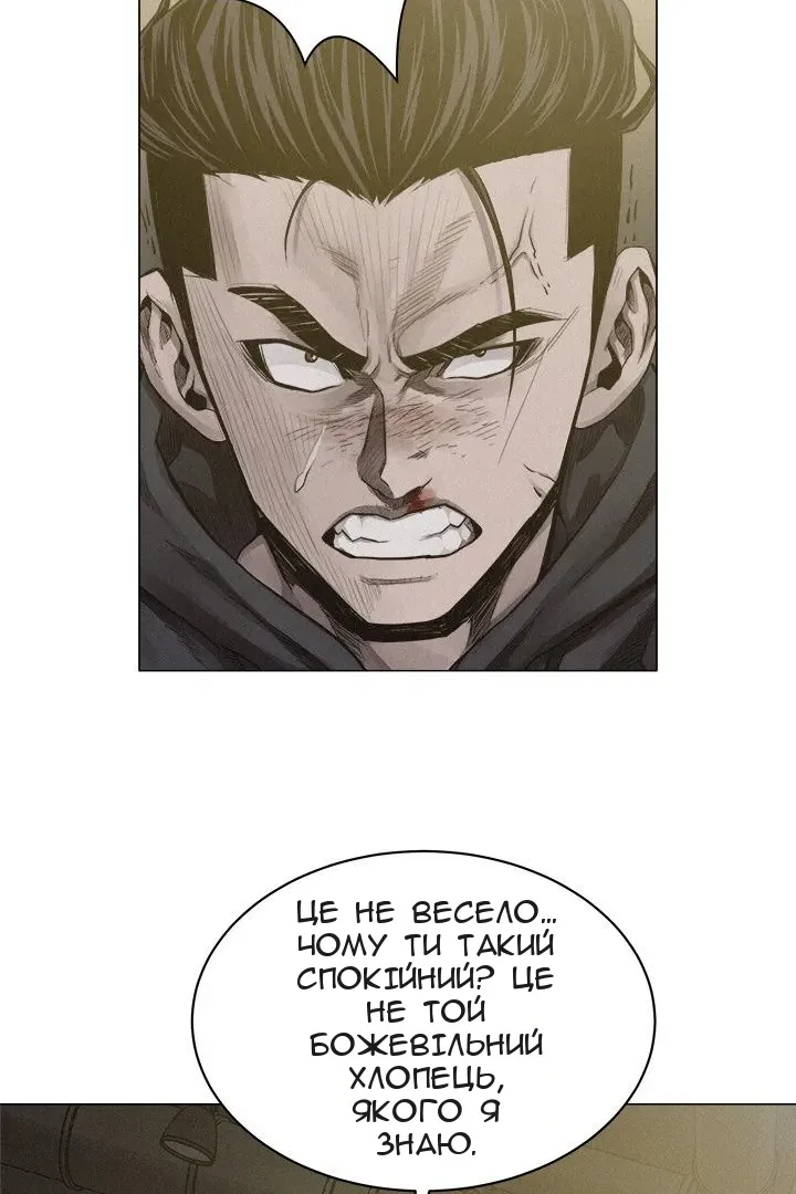 Сторінка 49