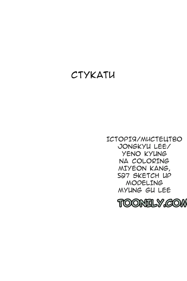 Сторінка 57