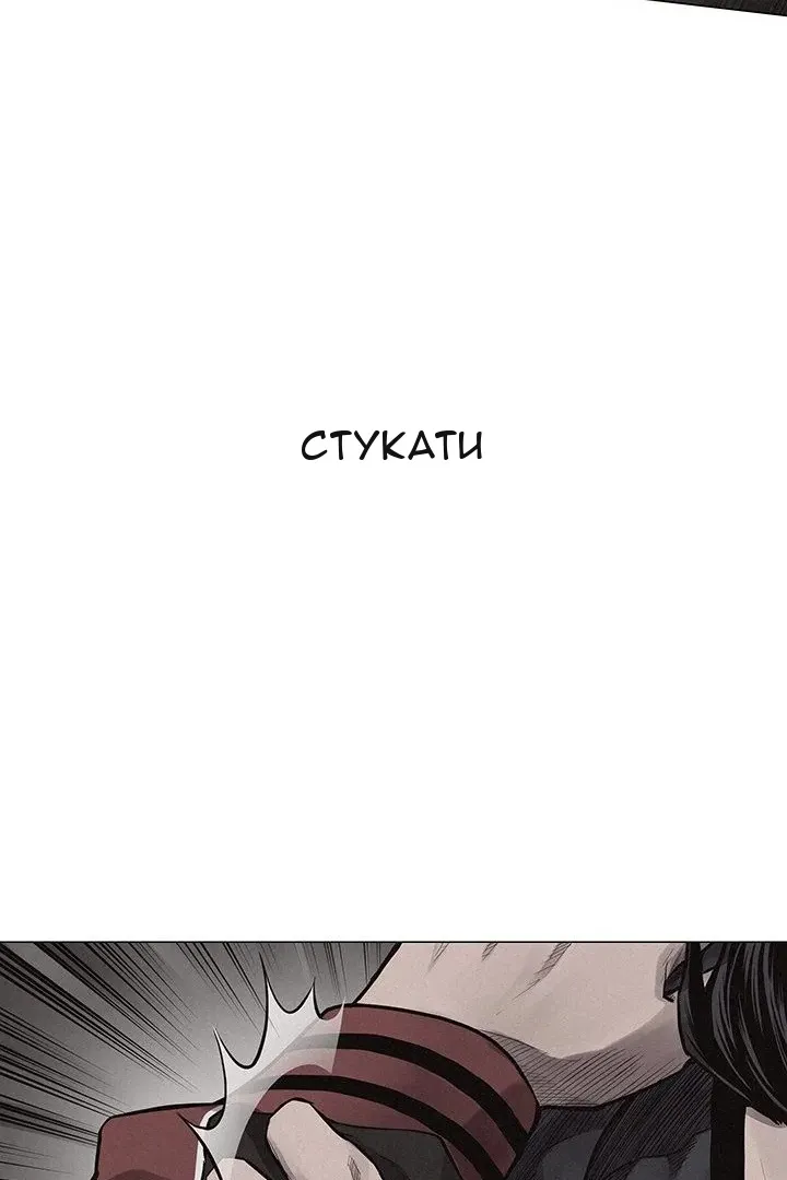 Сторінка 5