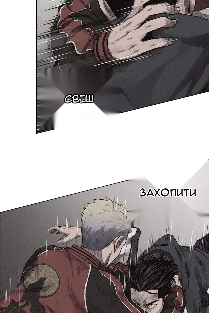 Сторінка 18