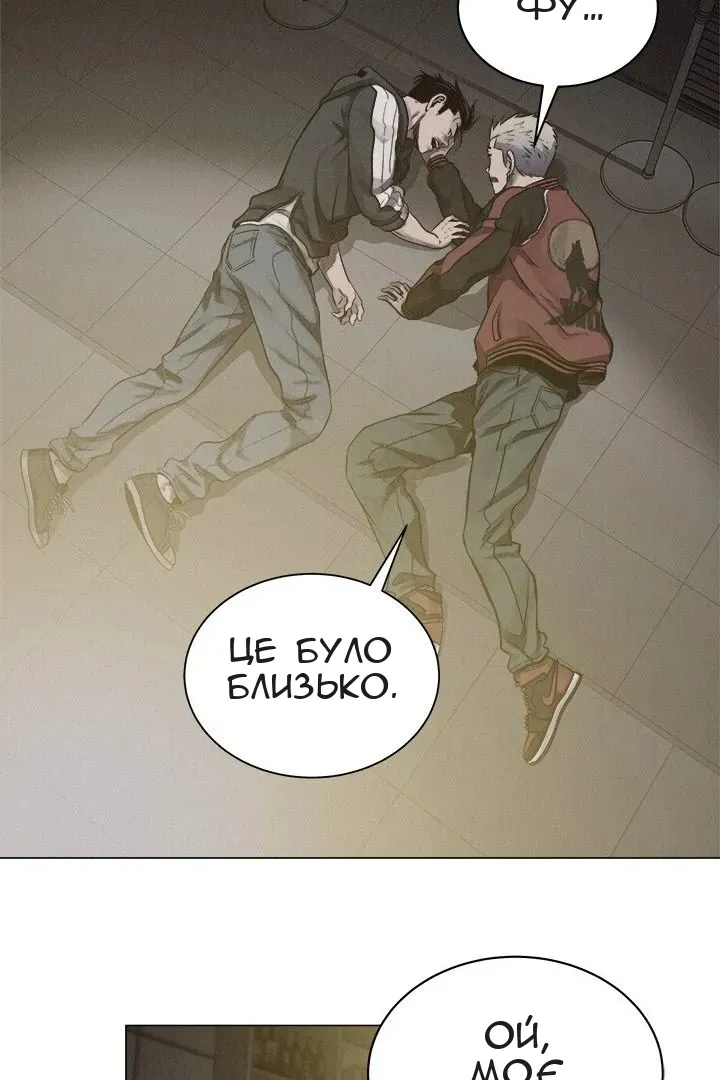 Сторінка 4