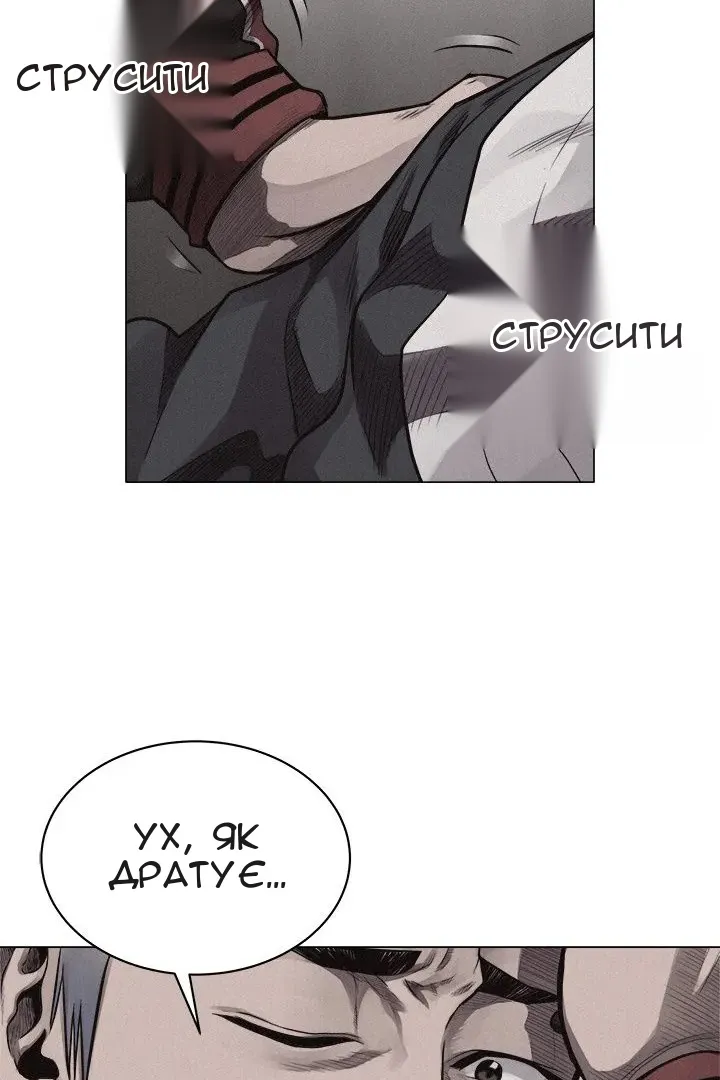 Сторінка 7