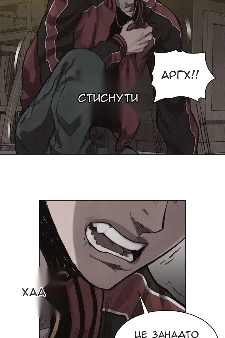 Сторінка 9