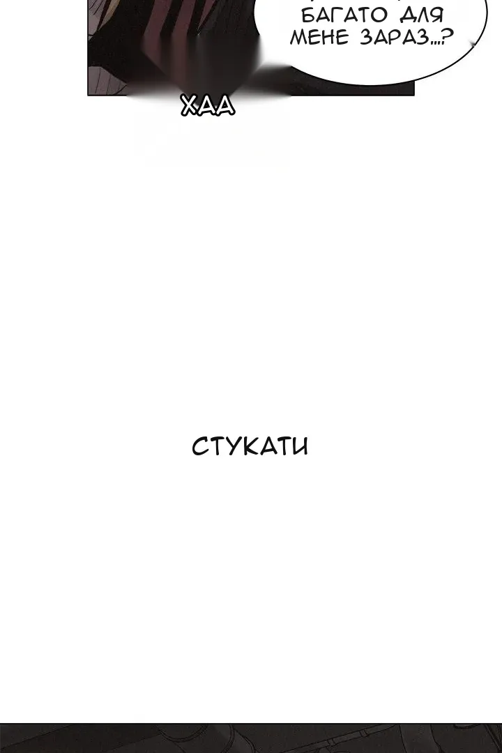 Сторінка 10
