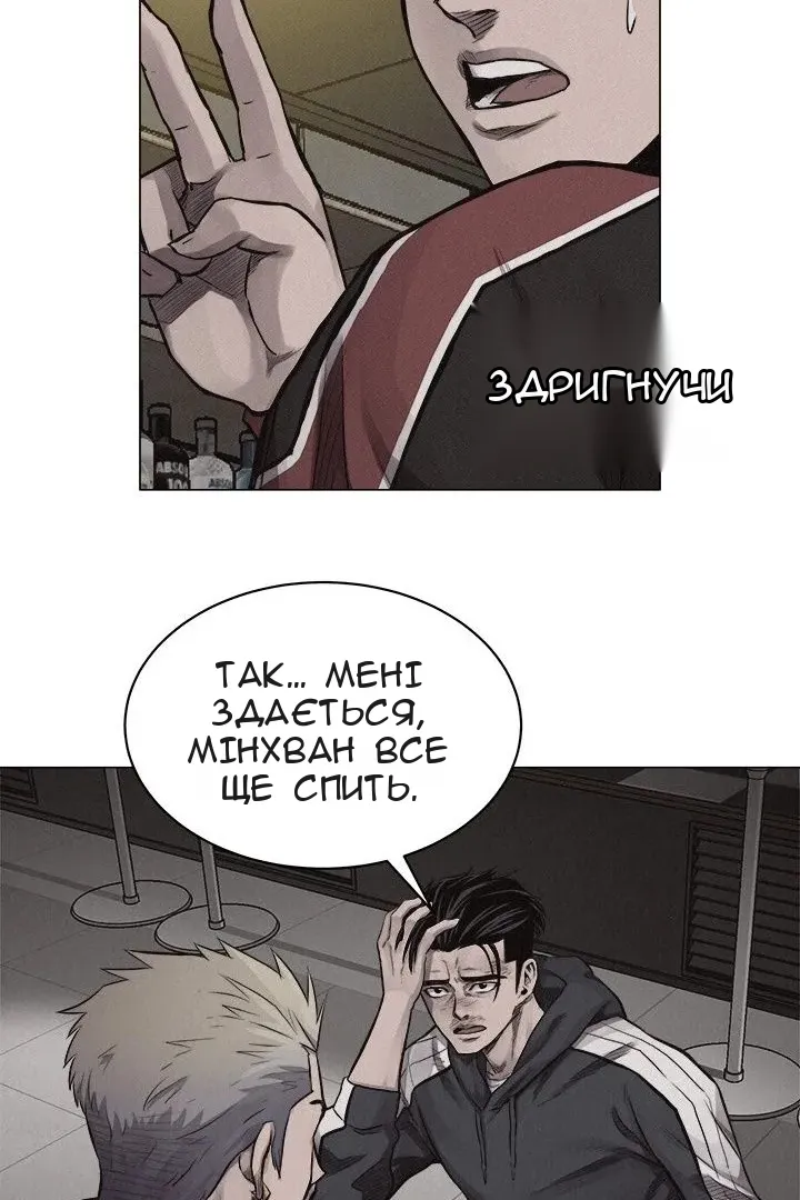 Сторінка 16