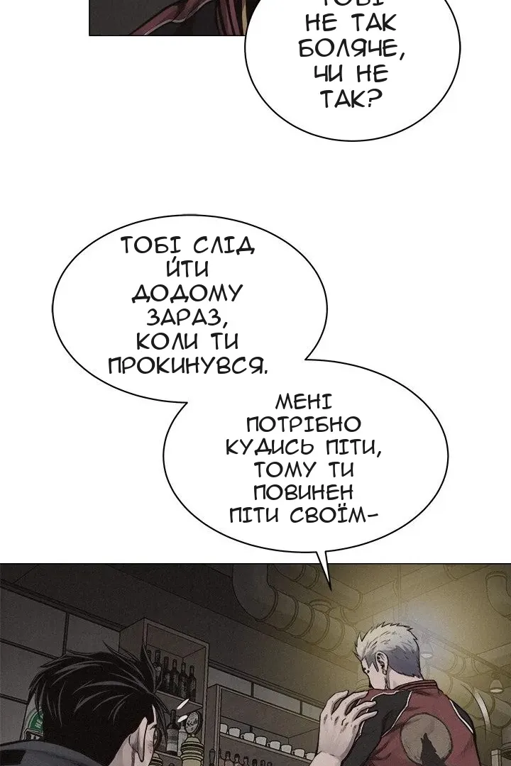 Сторінка 18