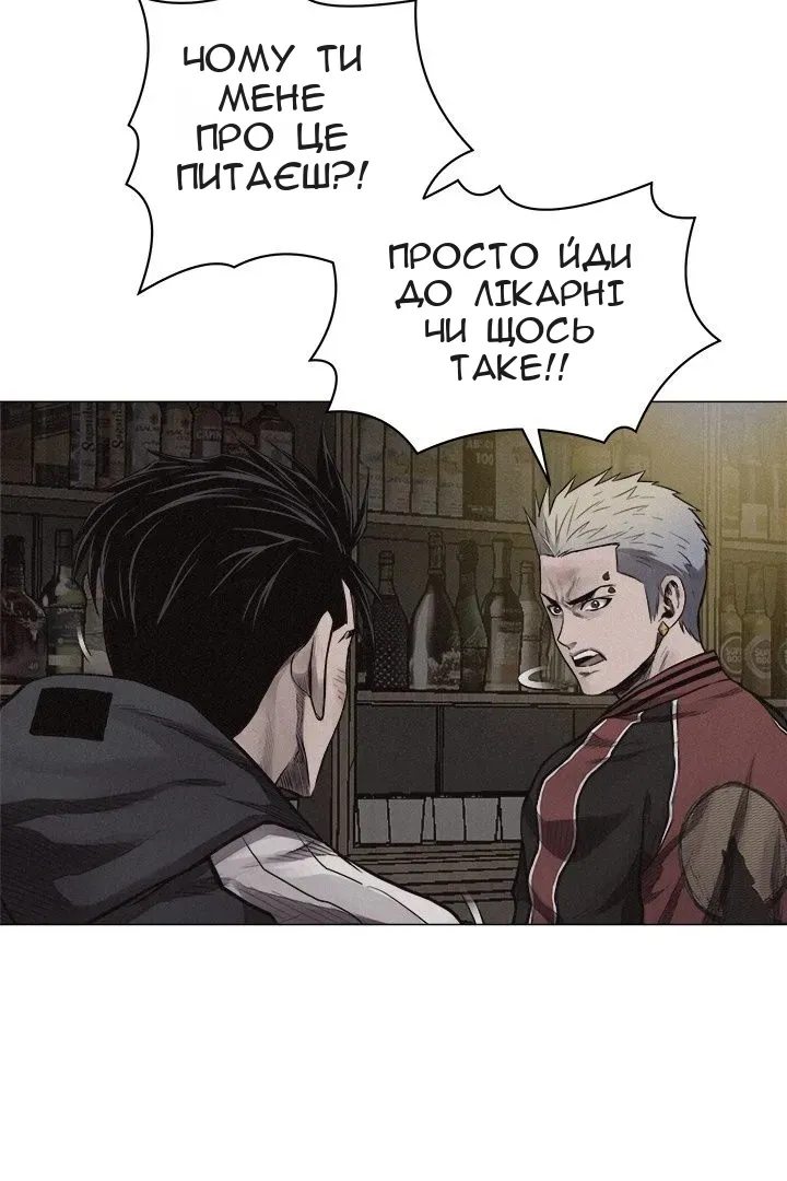 Сторінка 21