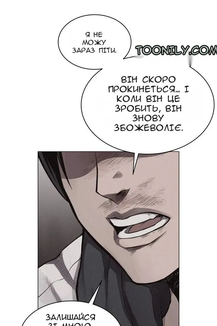 Сторінка 26