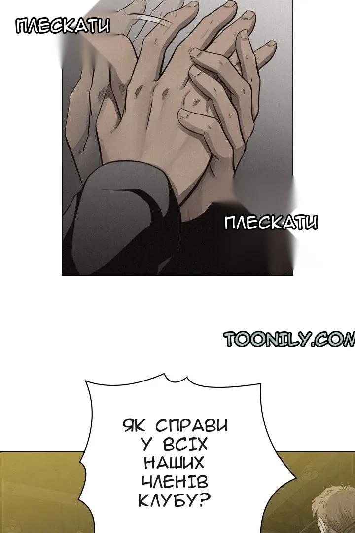 Сторінка 32