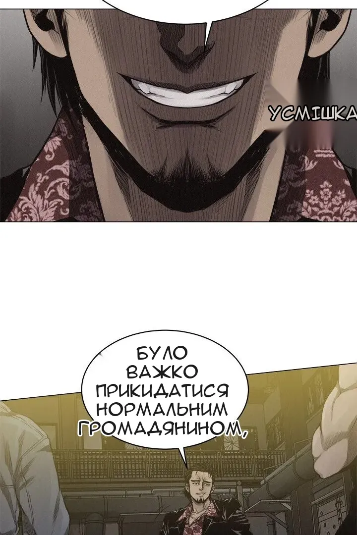 Сторінка 34