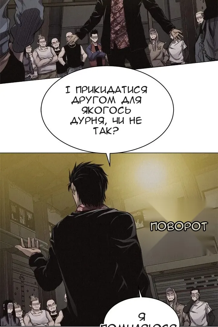Сторінка 35
